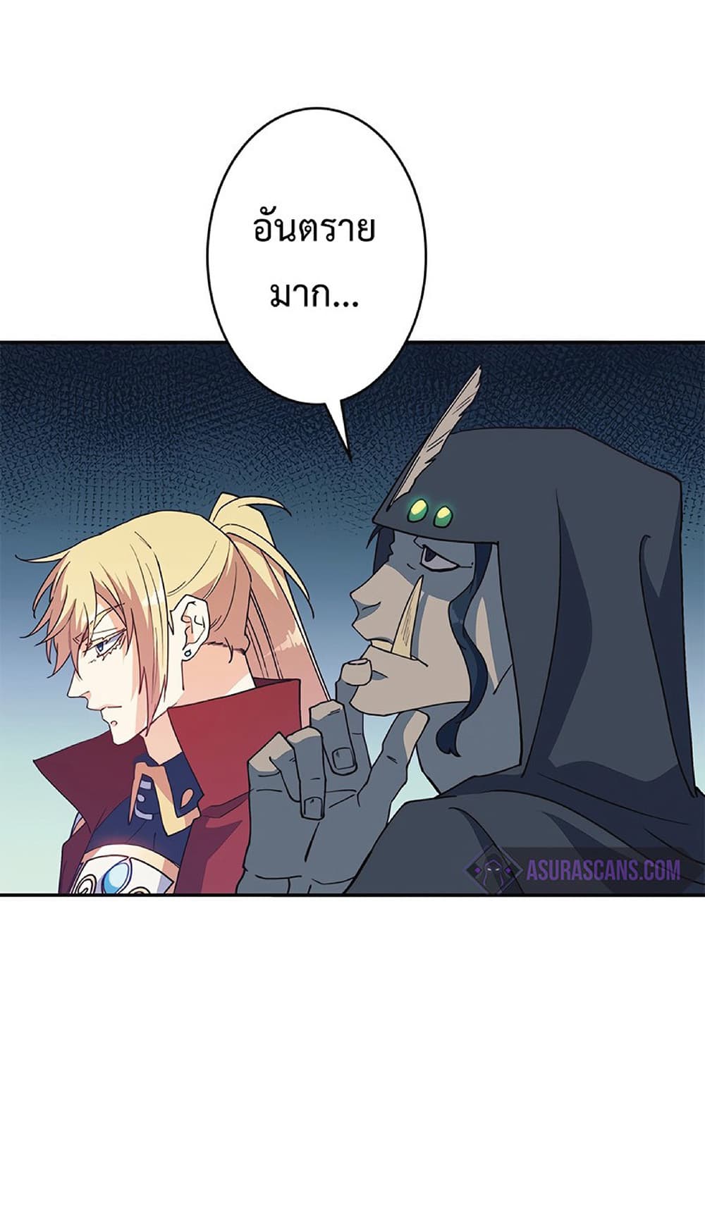 Duke Pendragon: Master of the White Dragon 37-37