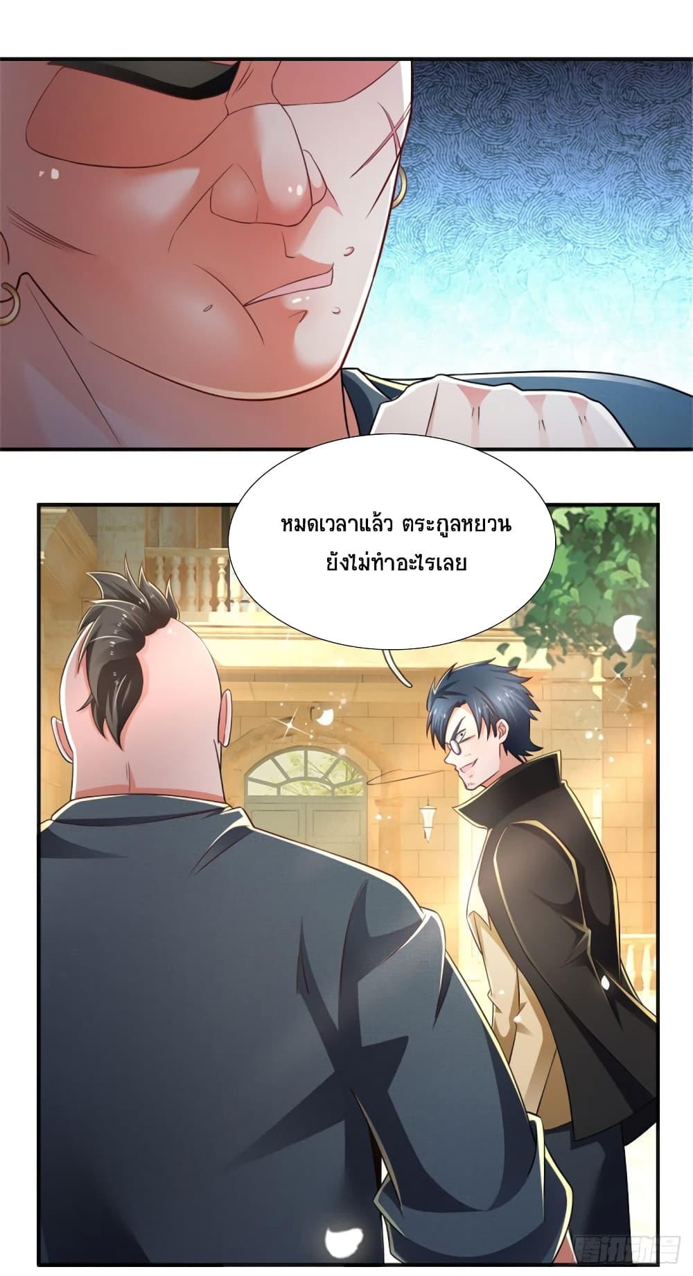 Immortal Emperor Refining 5000 Years 77-77
