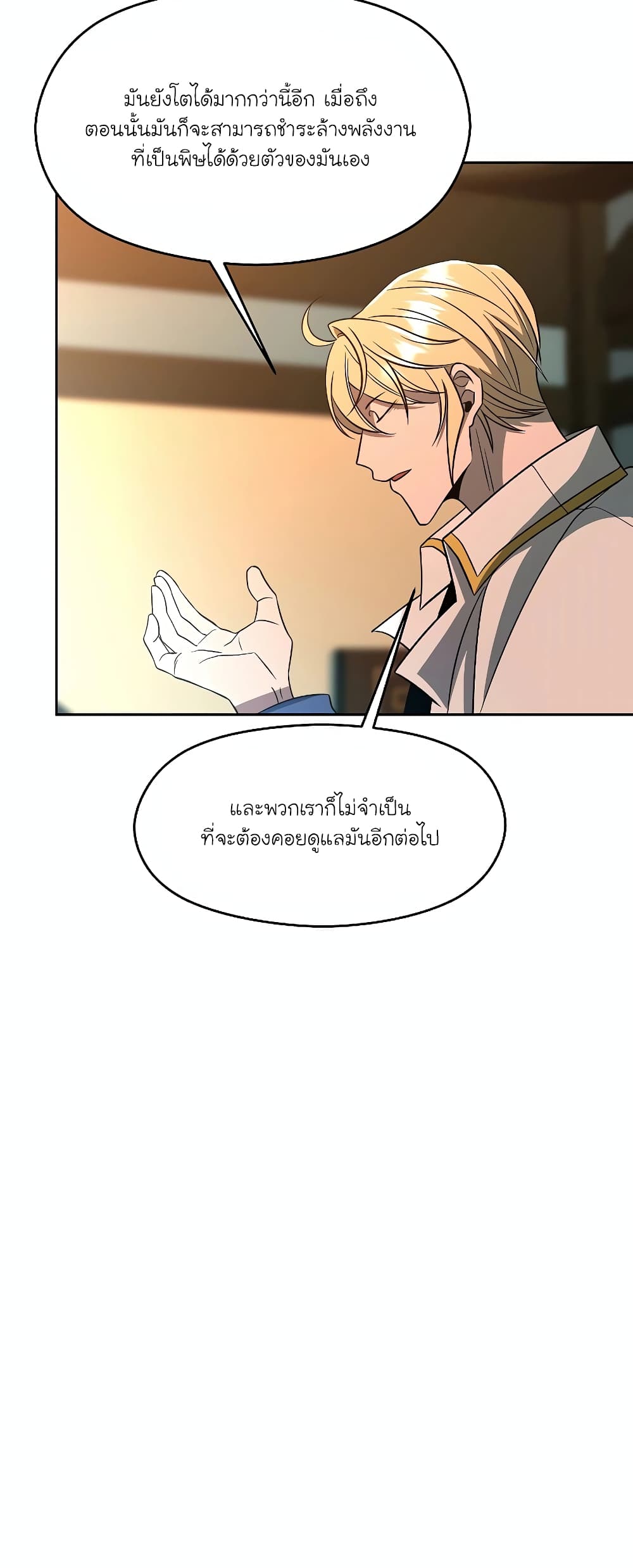 Archmage Transcending Through Regression 99-99