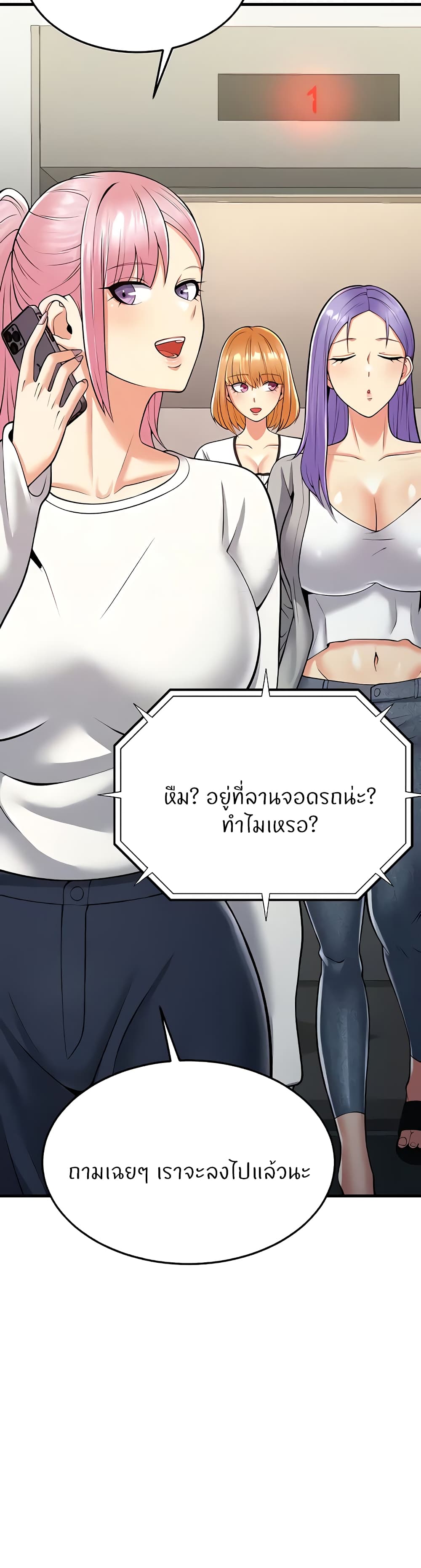 Sextertainment 17-17