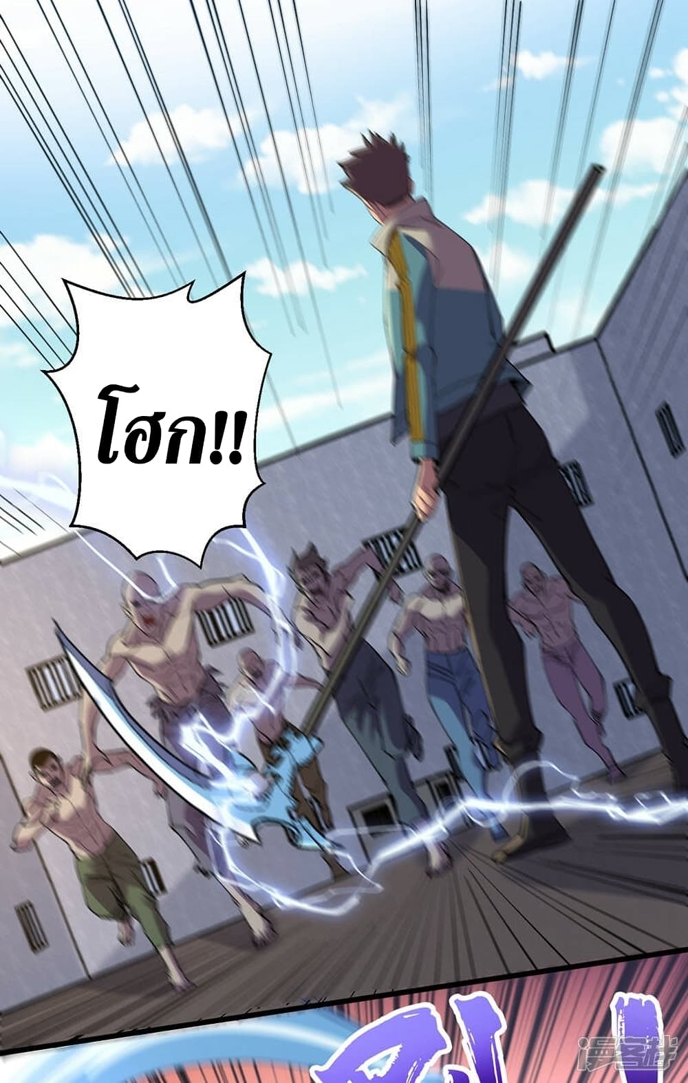 The Last Hero 131-131