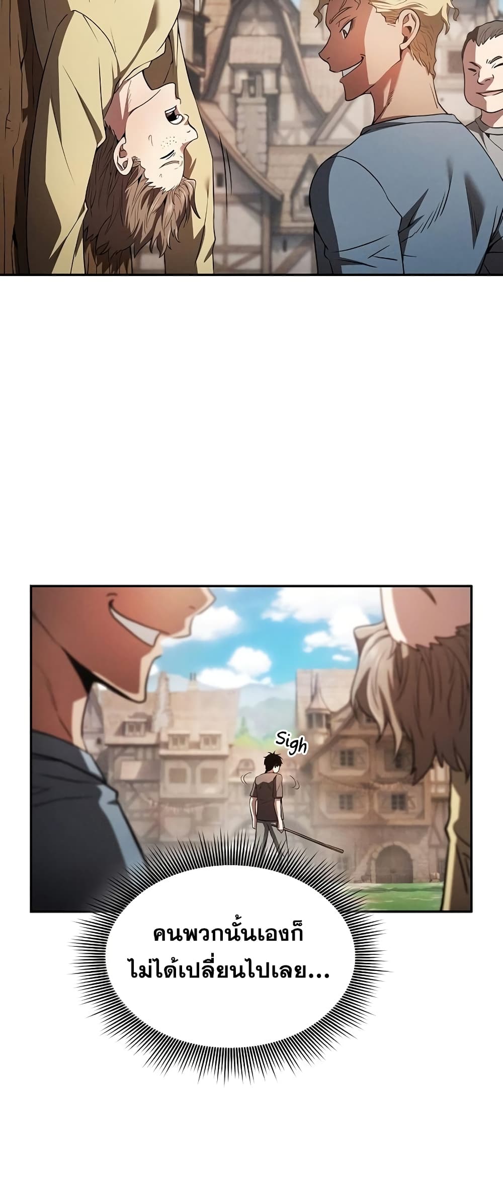 Academy’s Genius Swordmaster 3-3