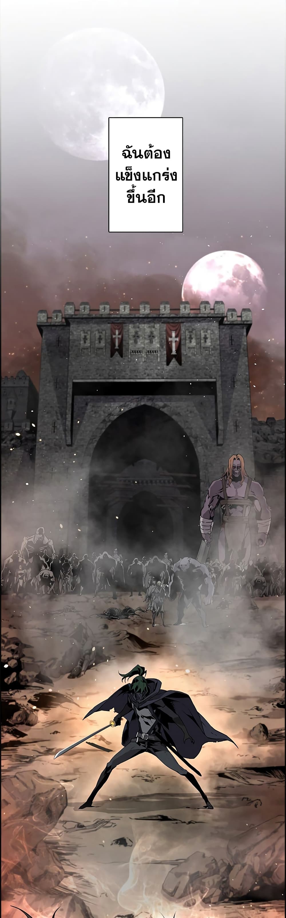 Necromancer's Evolutionary Traits 1-1