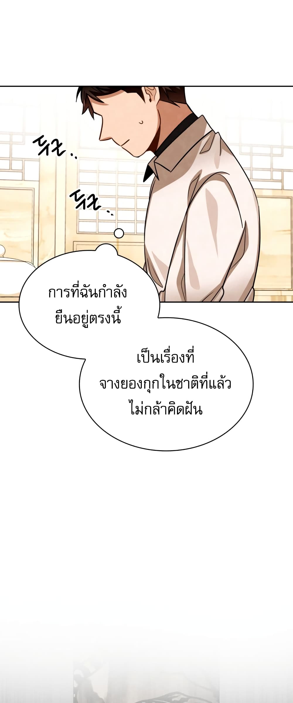 Be the Actor 28-28