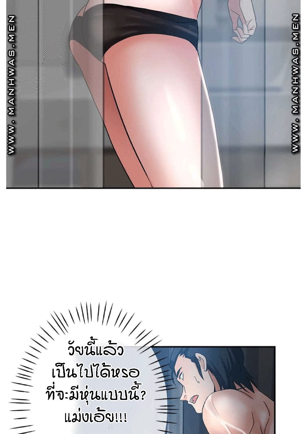 Stepmother's Sisters 2-2