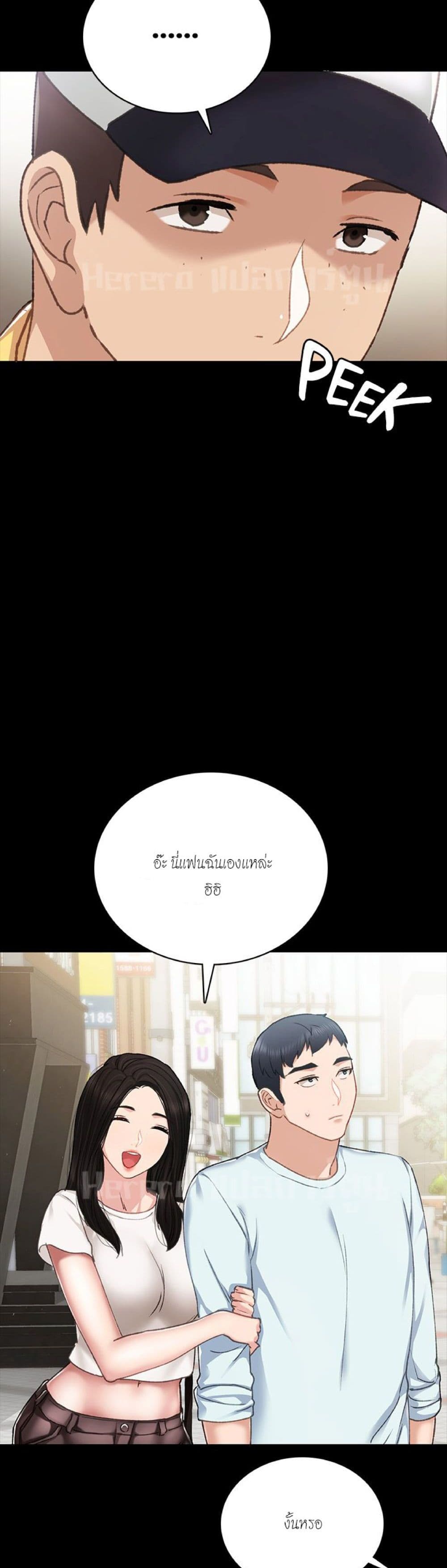Teaching Practice 56-56