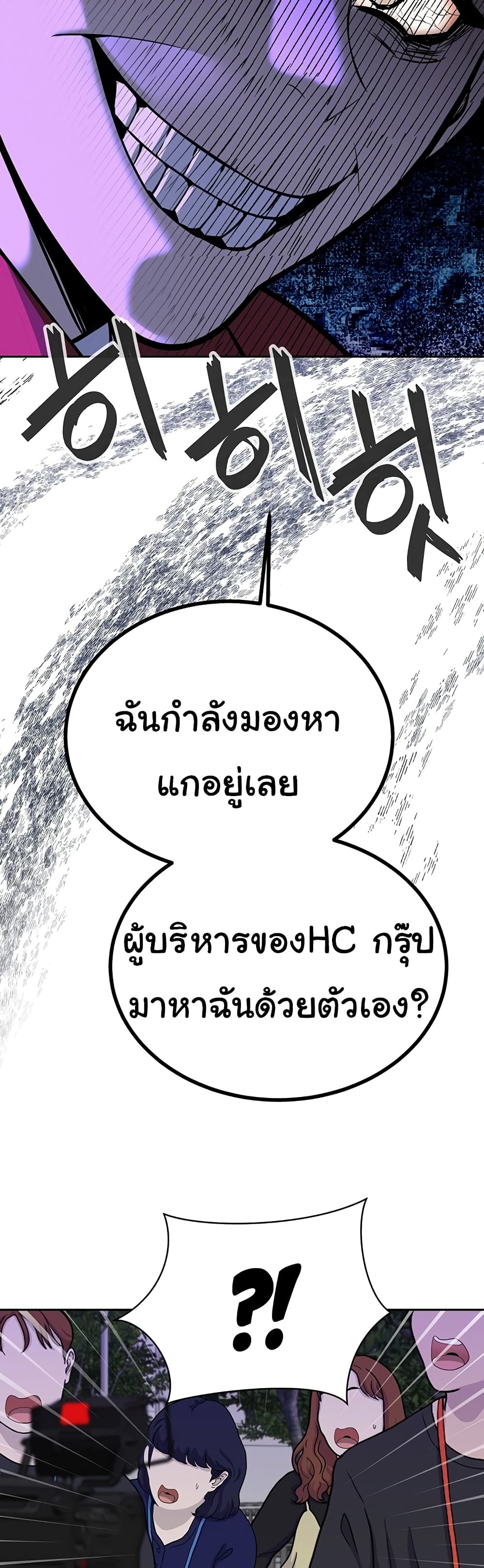 Secret Ejaculation Of The Rich 31-31