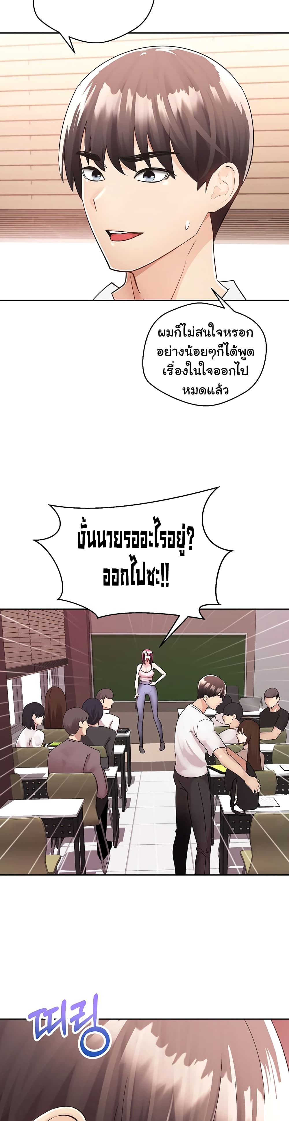 Desire Realization Application 1-1