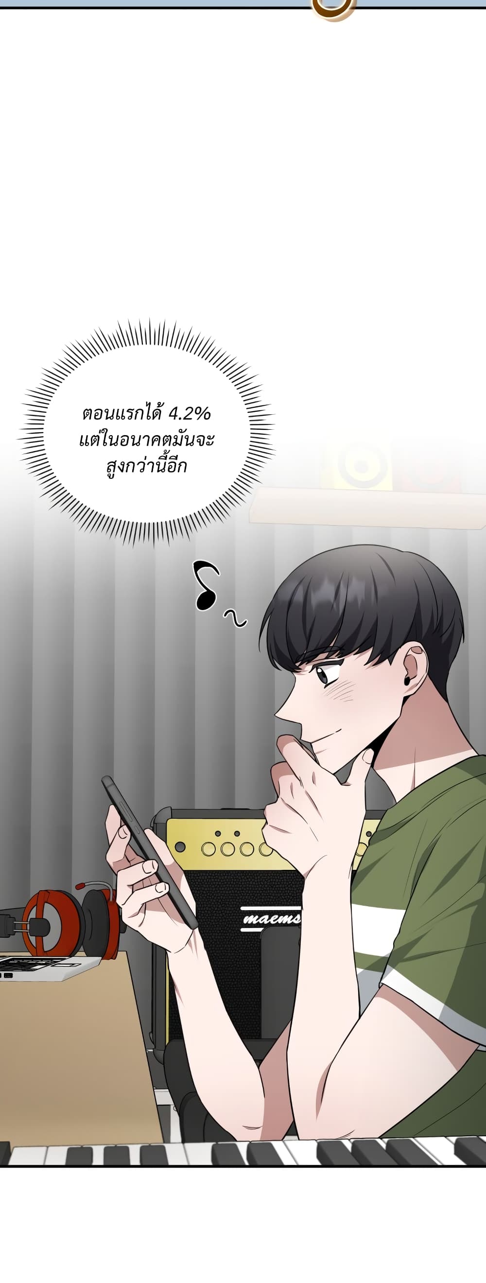 I Became a Top Actor Just by Reading Books 35-35