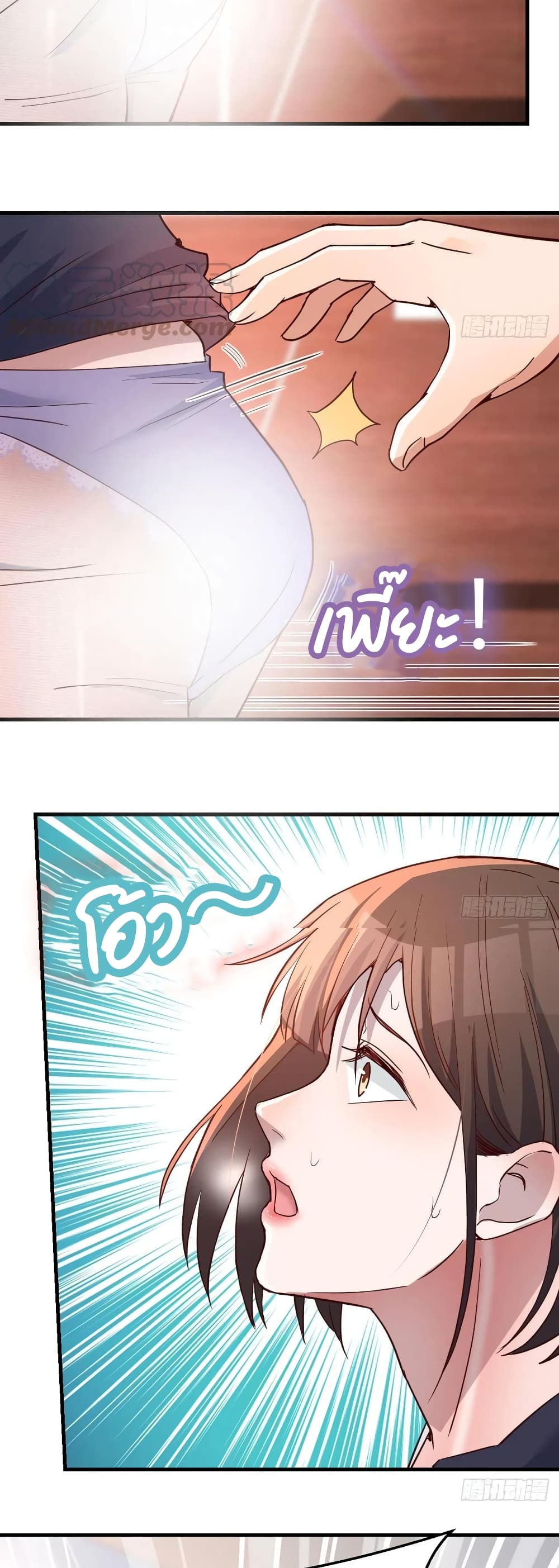 My Twin Girlfriends Loves Me So Much อยู่ดีๆผมก็มีแฟนเป็นแฝดสาวซะงั้น 102-102