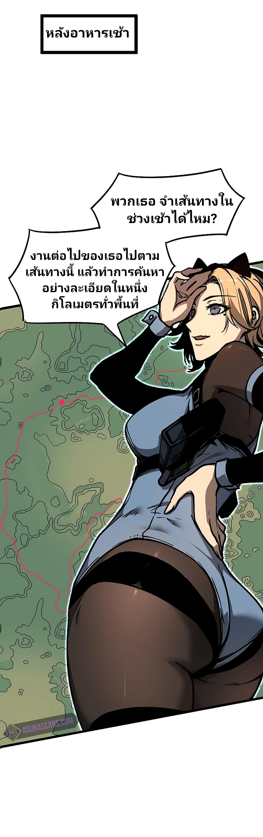 Super Evolution 39-39