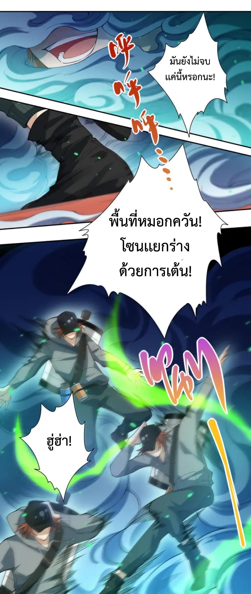 ULTIMATE SOLDIER 44-44