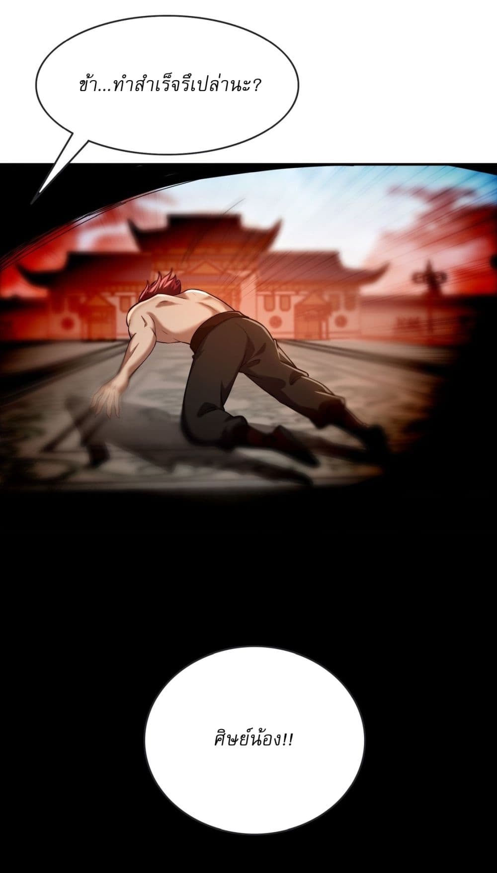 After signing for 90,000 years, the former Taoist monk wants to cut! 13-13