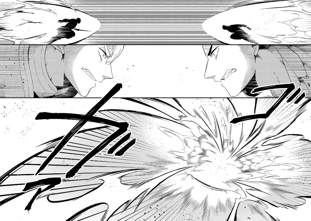Tsuihousha Shokudou e Youkoso! 15-15