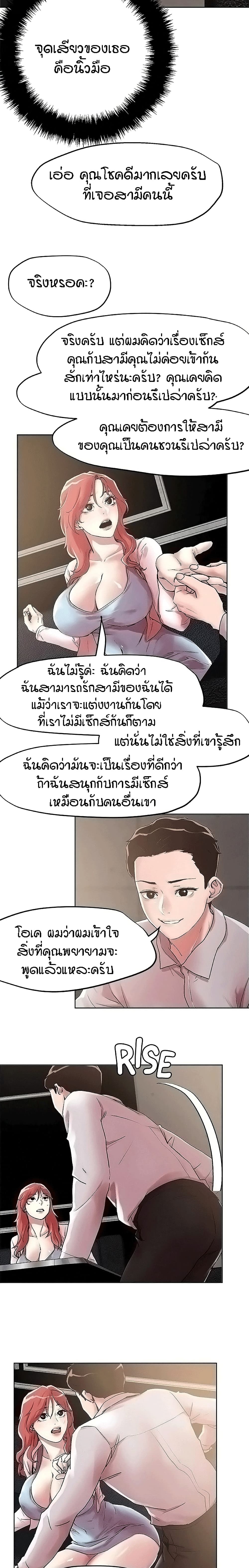 King of the Night 55-55