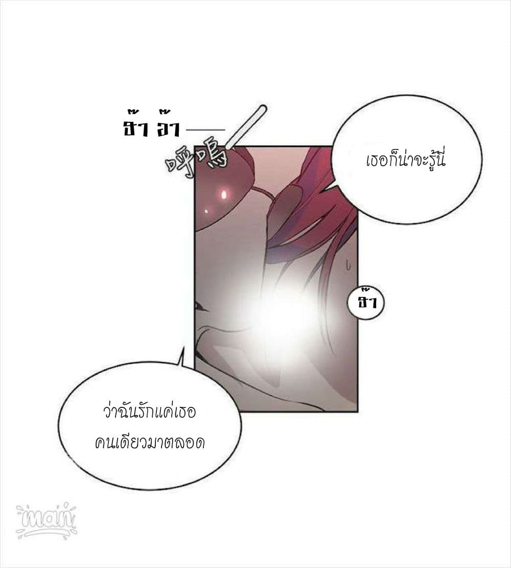 PC Goddess Room 37-37