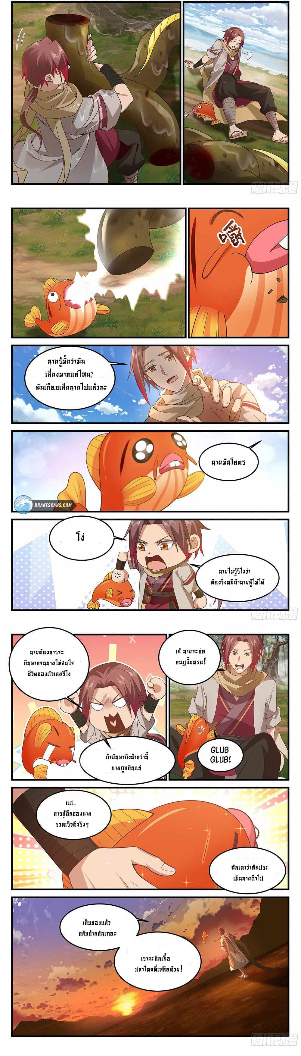 Godly Pet Has Opened Up for Me Again 5-สัตว์ร้าย