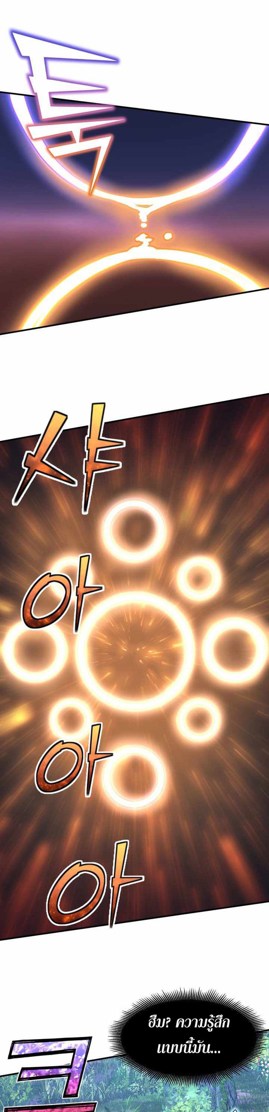 Standard of Reincarnation 15-15