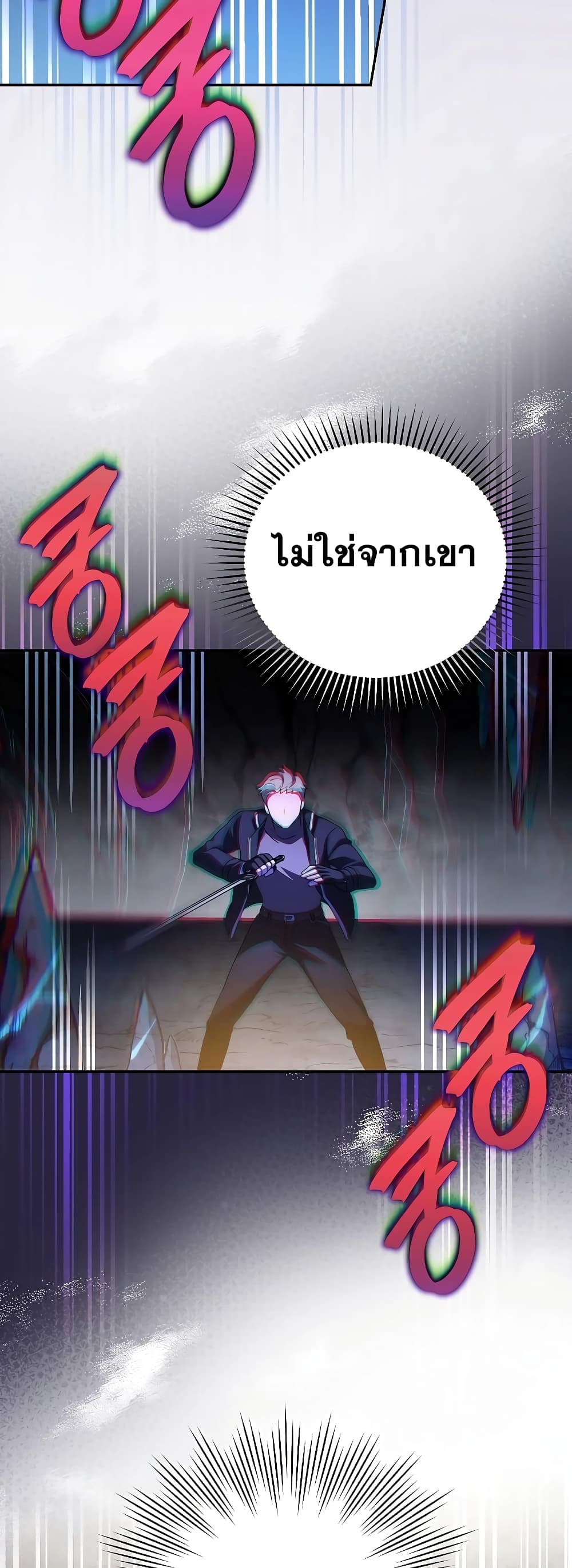 The Novel's Extra (Remake) 82-82