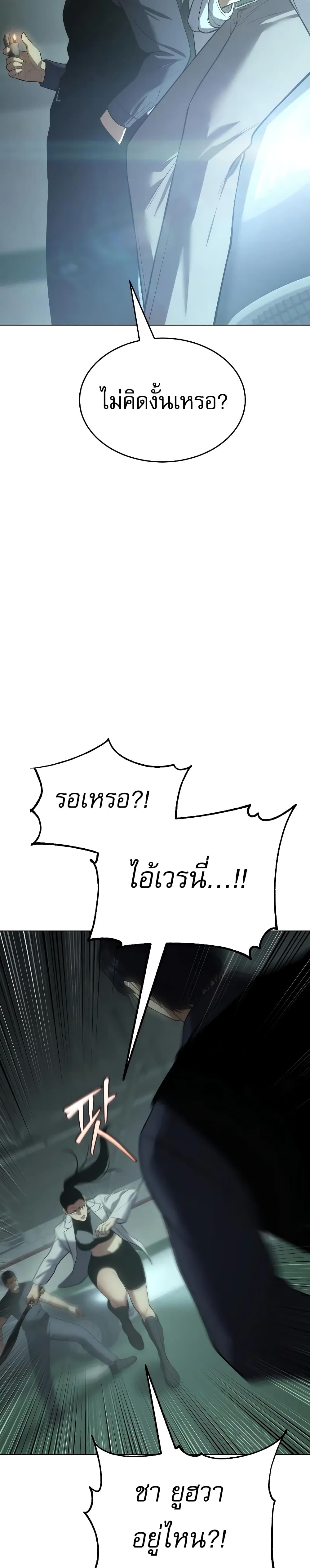 BaekXX 35-35