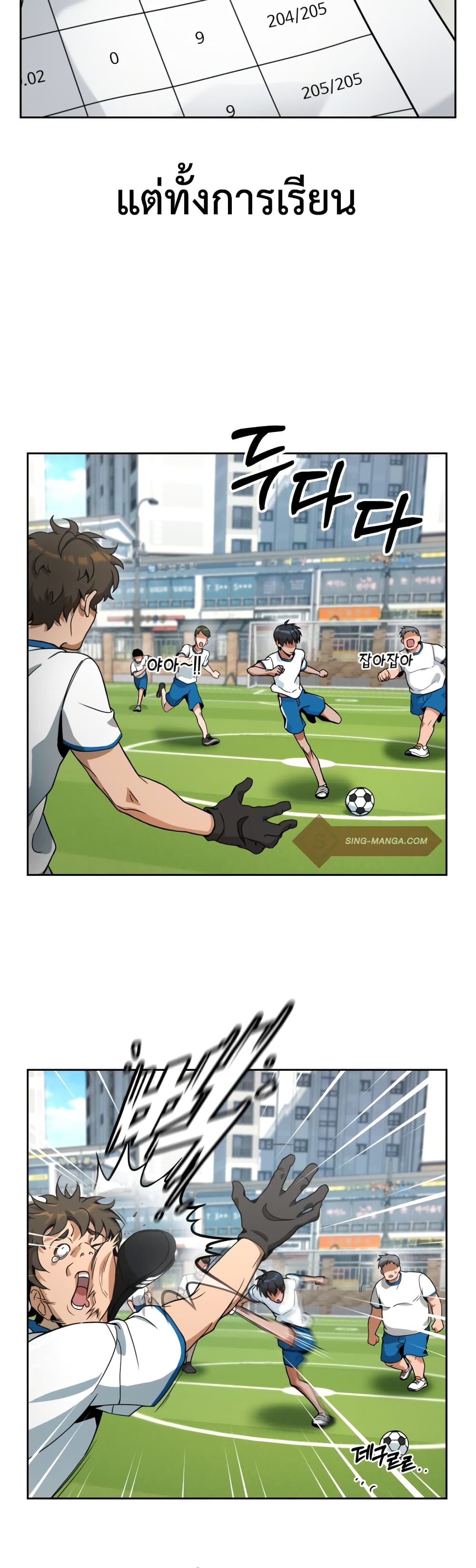 Hero the Maximum 1-1