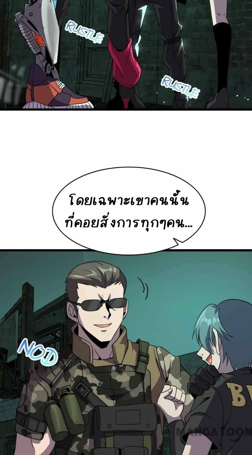 An Adventure in Paradise 17-17