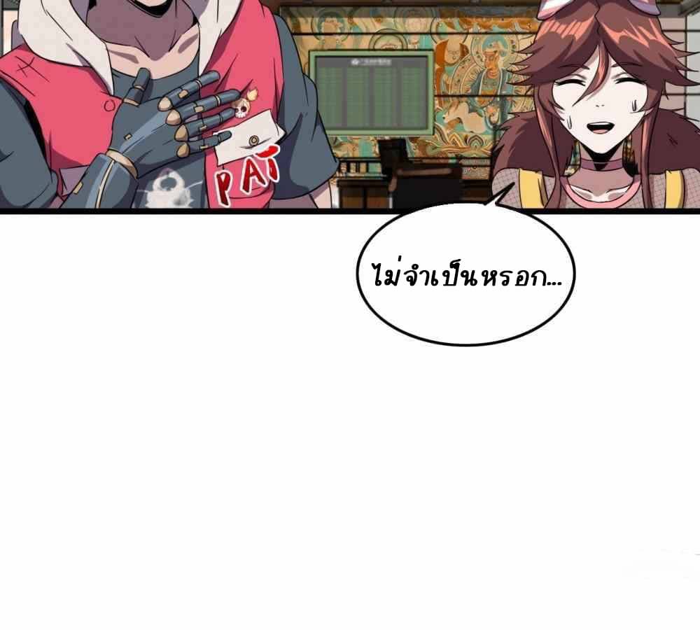 An Adventure in Paradise 15-15