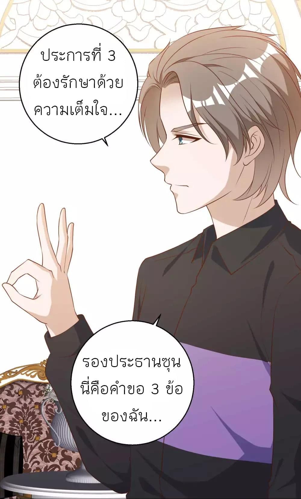 God Fisherman 54-54