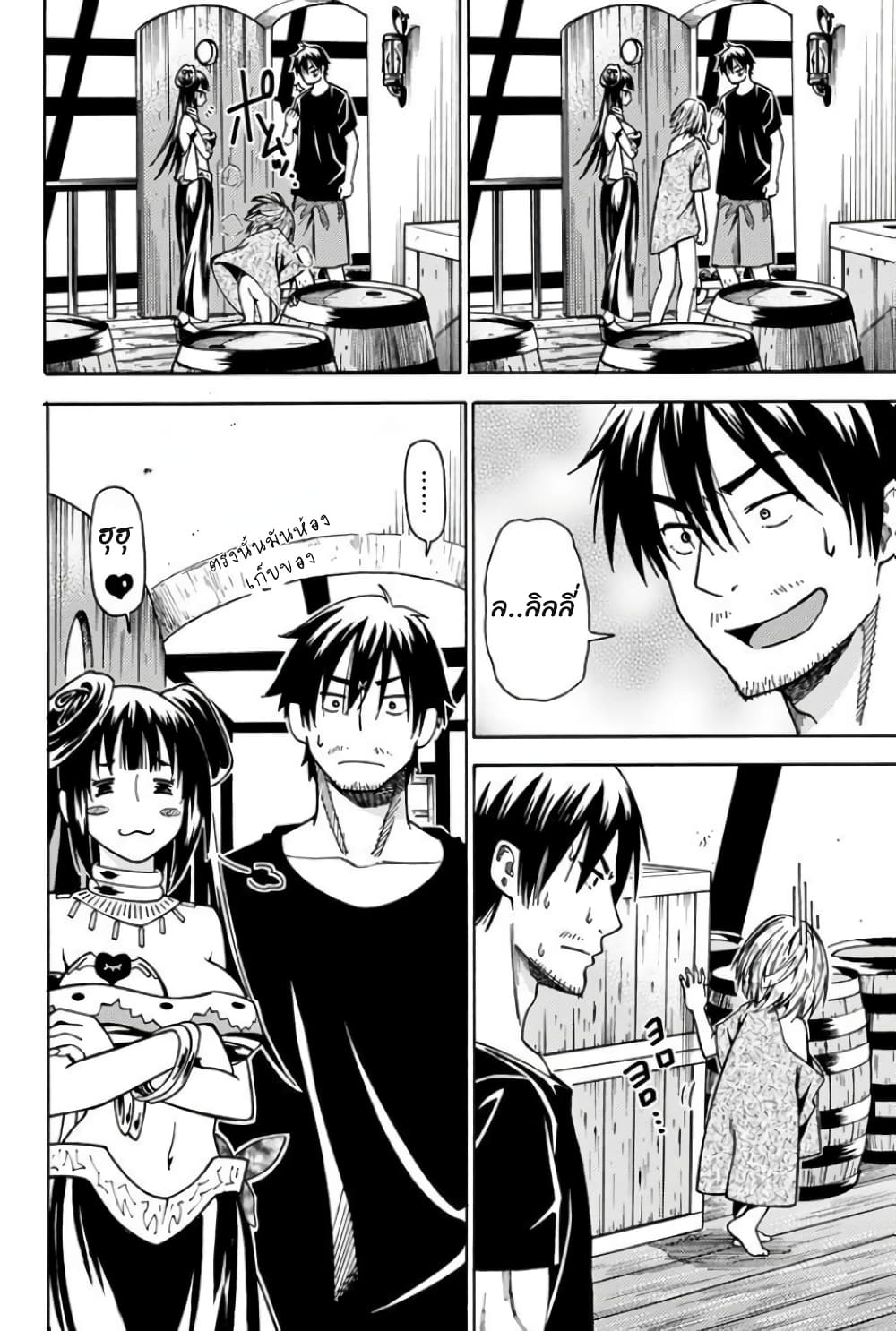 29-sai Hitorimi Chuuken Boukensha no Nichijou 4.3-4.3