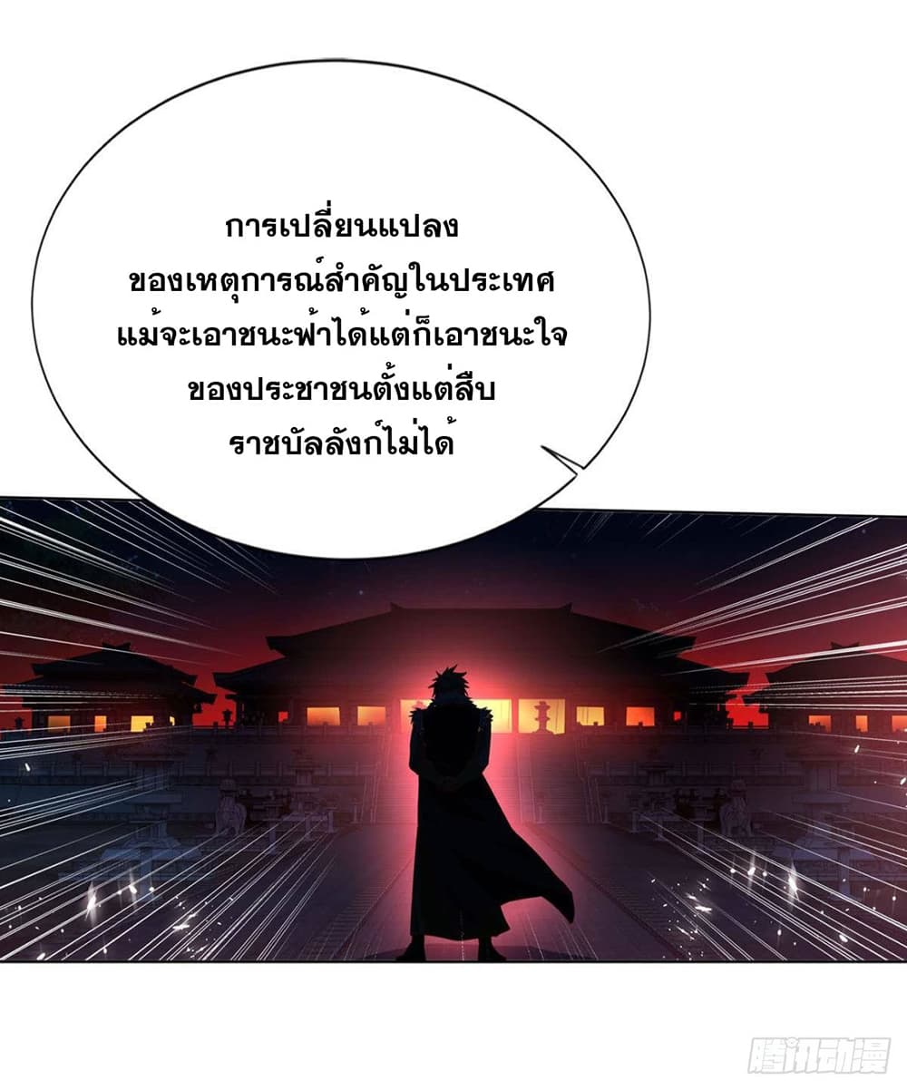 Solve the Crisis of Heaven 13-13