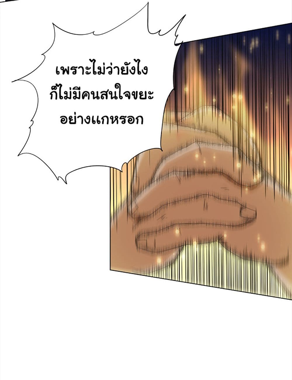 ULTIMATE SOLDIER 5-5