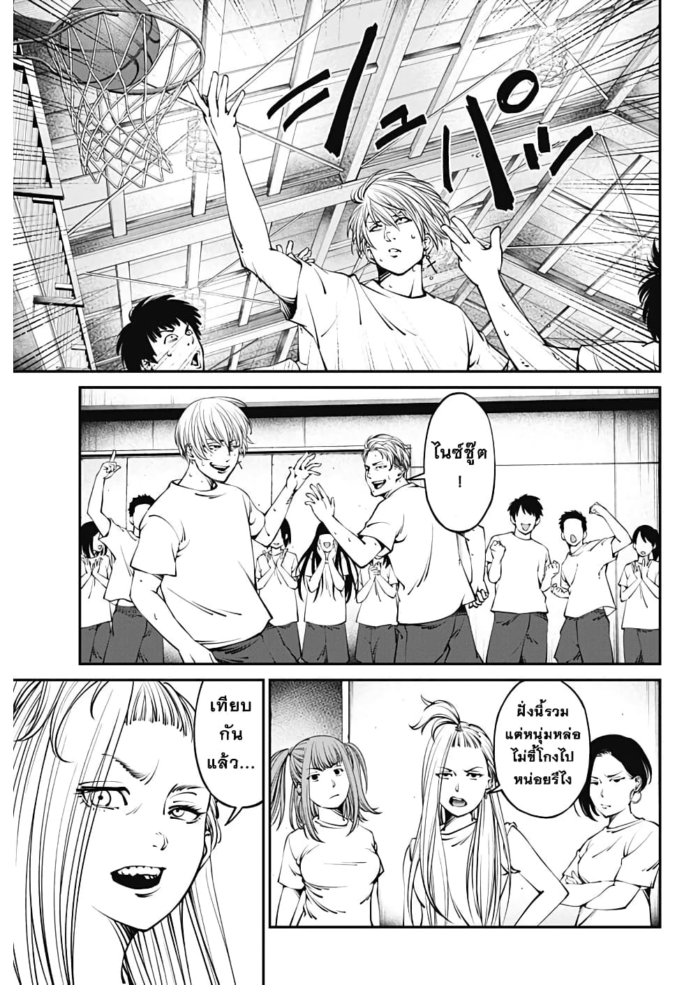 20XX-nen Level-up Saigai - Kami Kara Sazukarishi Aratanaru Chikara 1-1