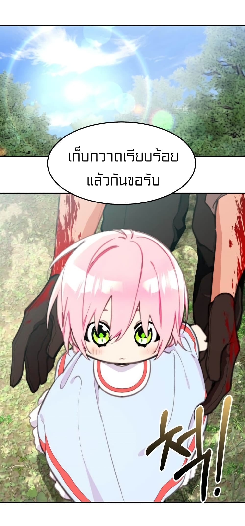 Lotto Princess 9-9