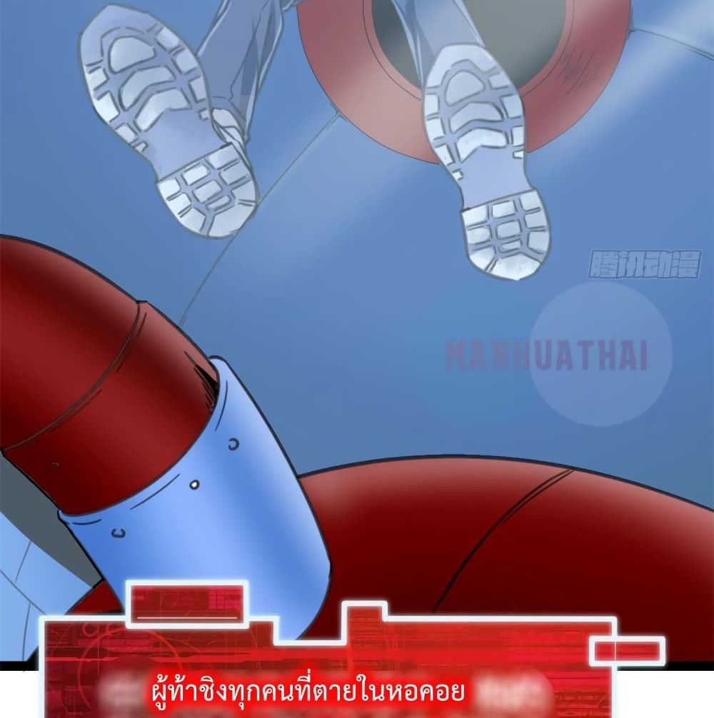 Shadow Hack ระบบเงาสุดโกง 56-56