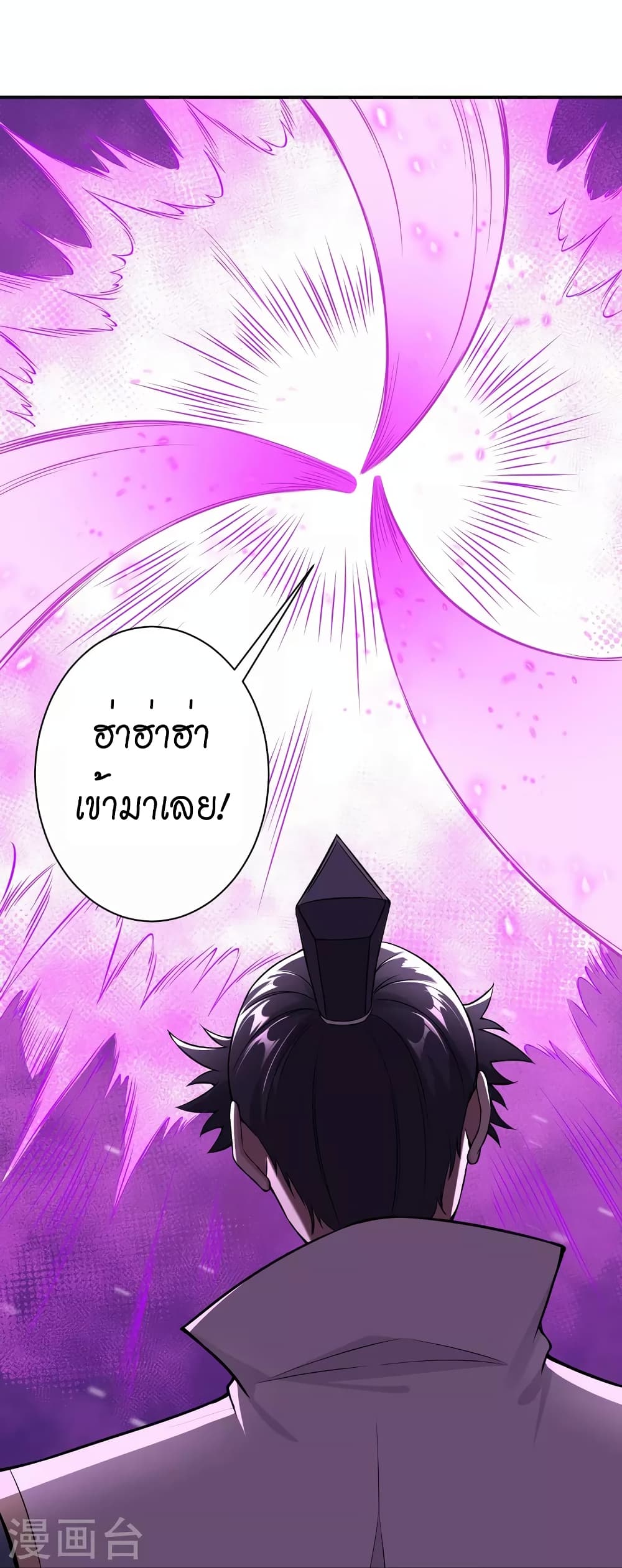 Against the Gods อสูรพลิกฟ้า 516-516