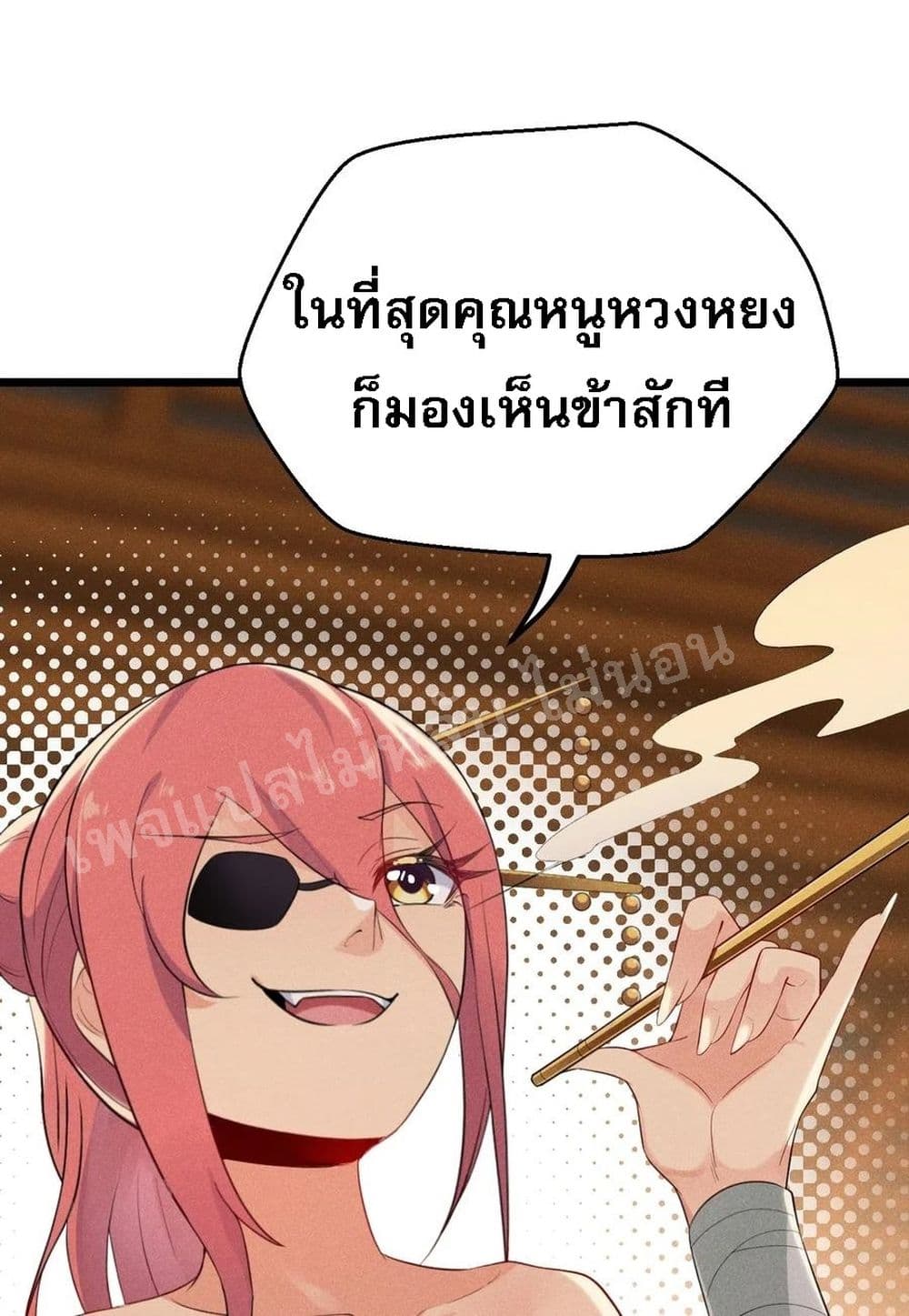Super Chef is Master of The Harem 15-15
