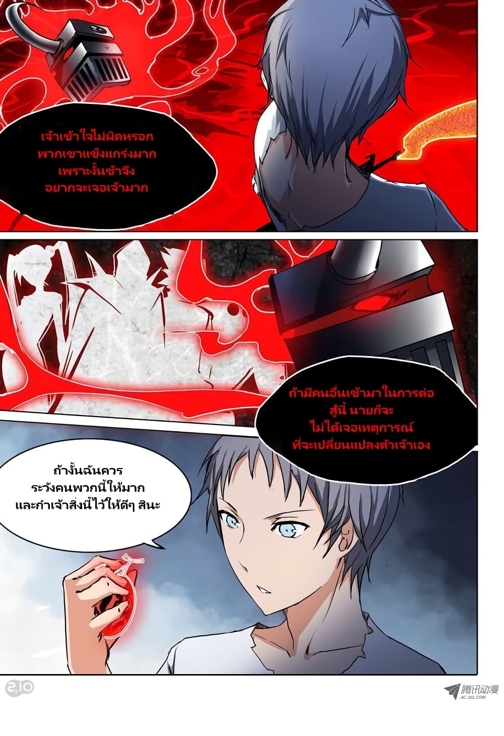 Silver Gravekeeper 42-42