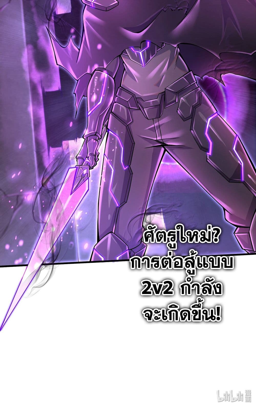 Target 1 billion points! Open the ultimate game of second life! 7-7