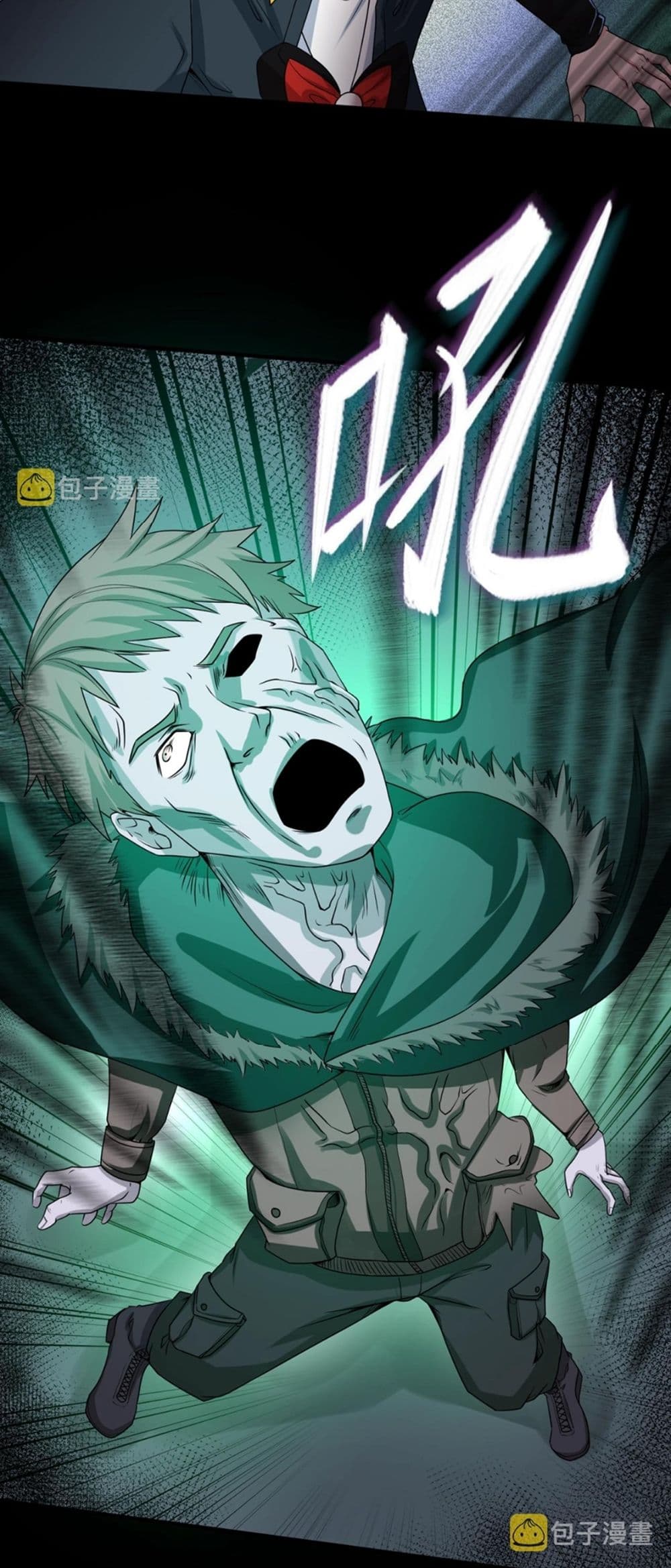 The Age of Ghost Spirits 7-7