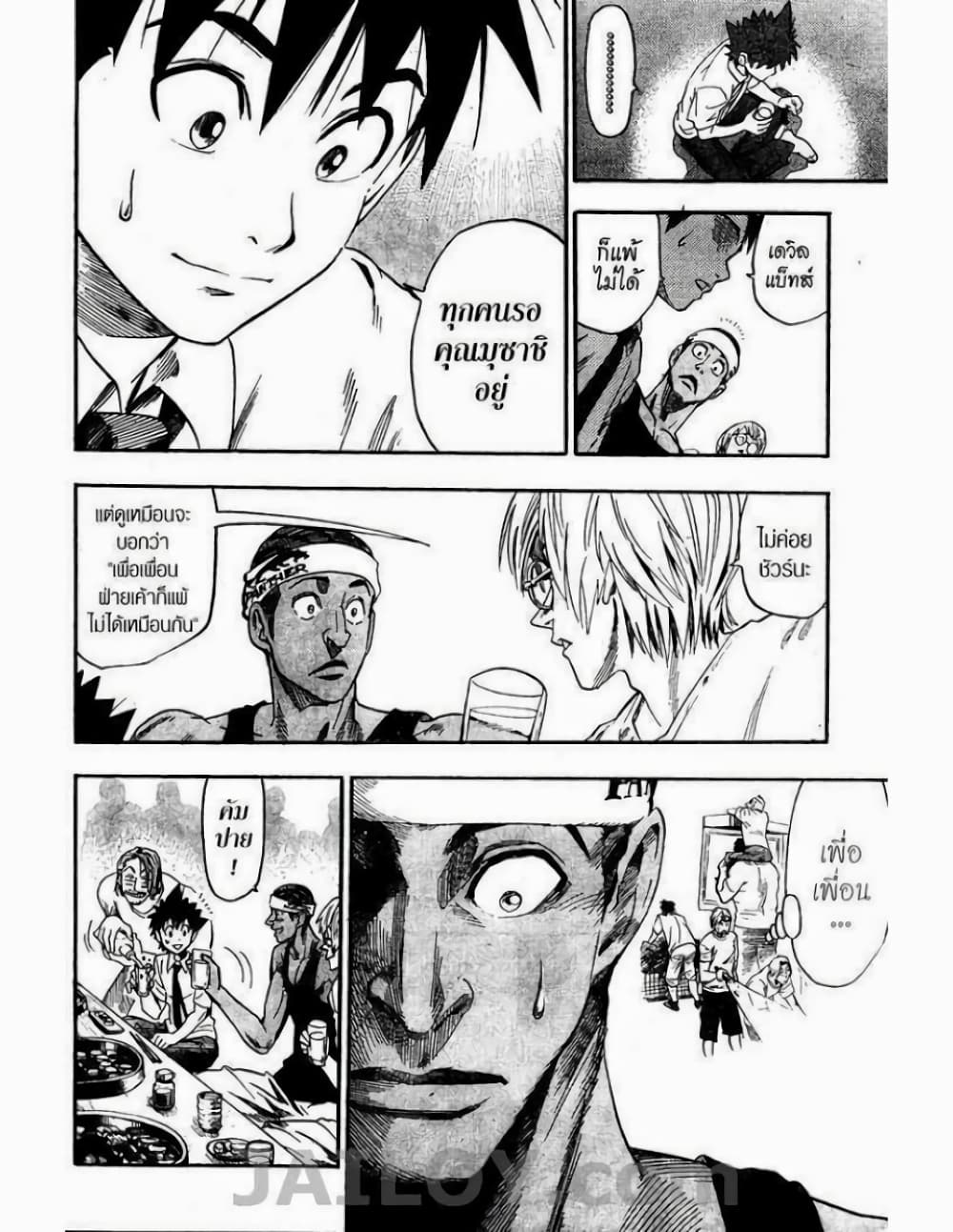 Eyeshield 21 60-60