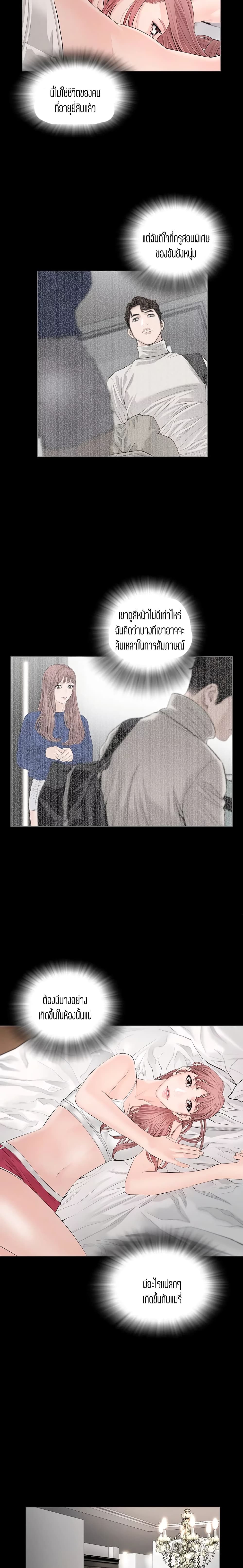 Blazing Sun 4-4