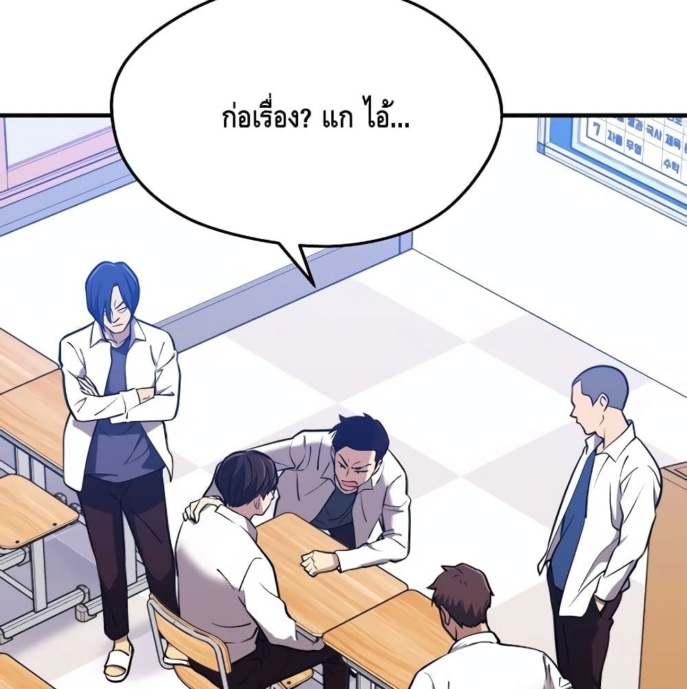Seoul Station Necromancer 4-4