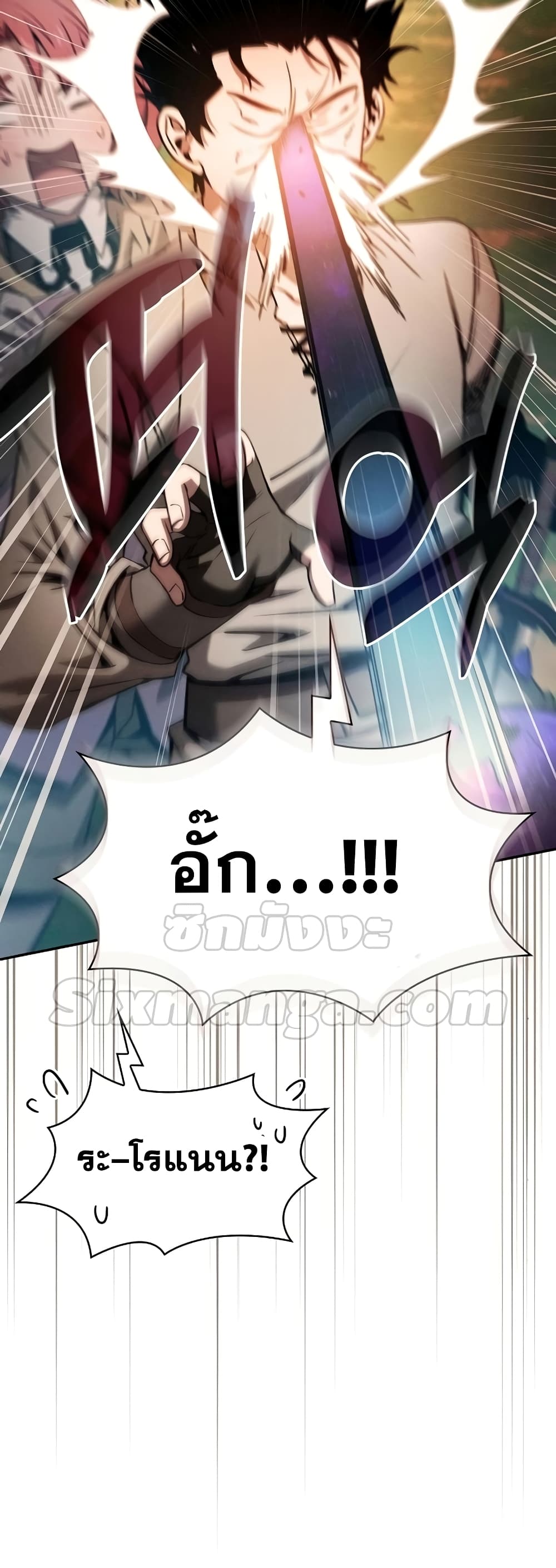 Academy’s Genius Swordmaster 15-15