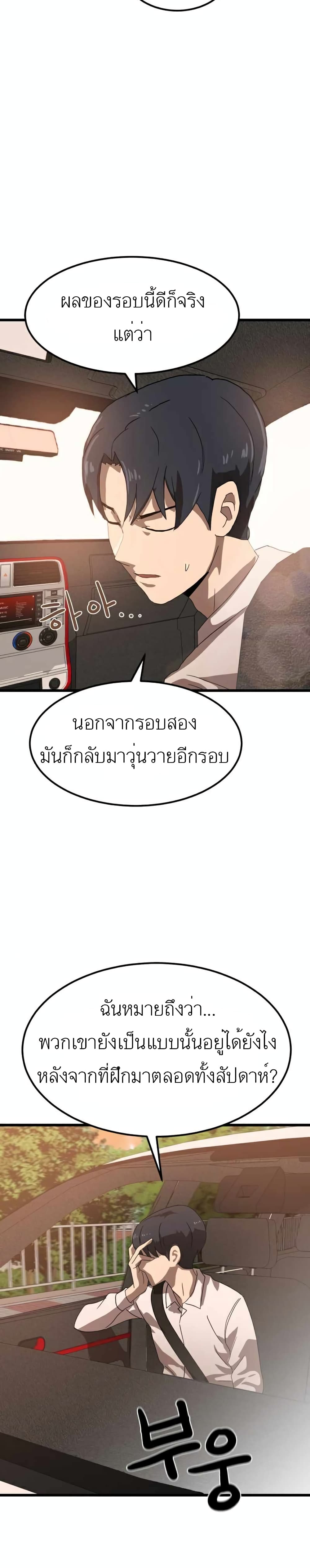 Double Click 32-32