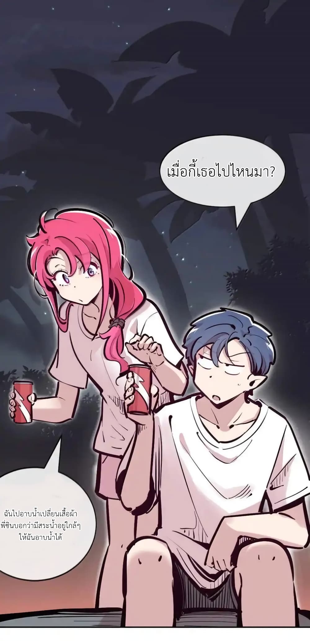 Demon X Angel, Can’t Get Along! 117.1-117.1