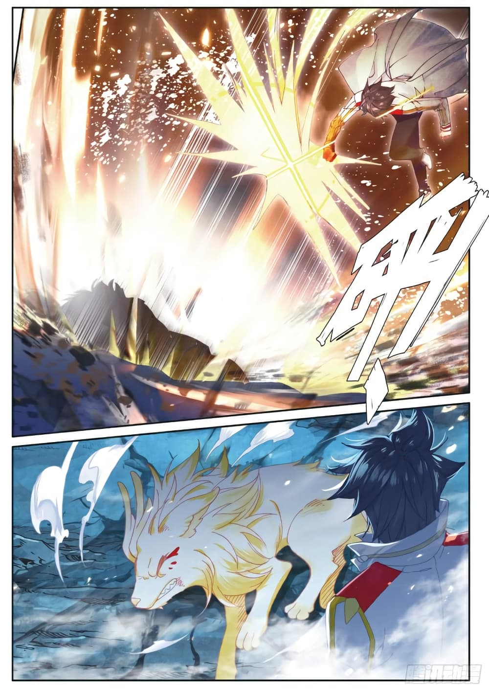 Douluo Dalu 3: The Legend of the Dragon King 160-ราชสีห์ทองคำสามตา