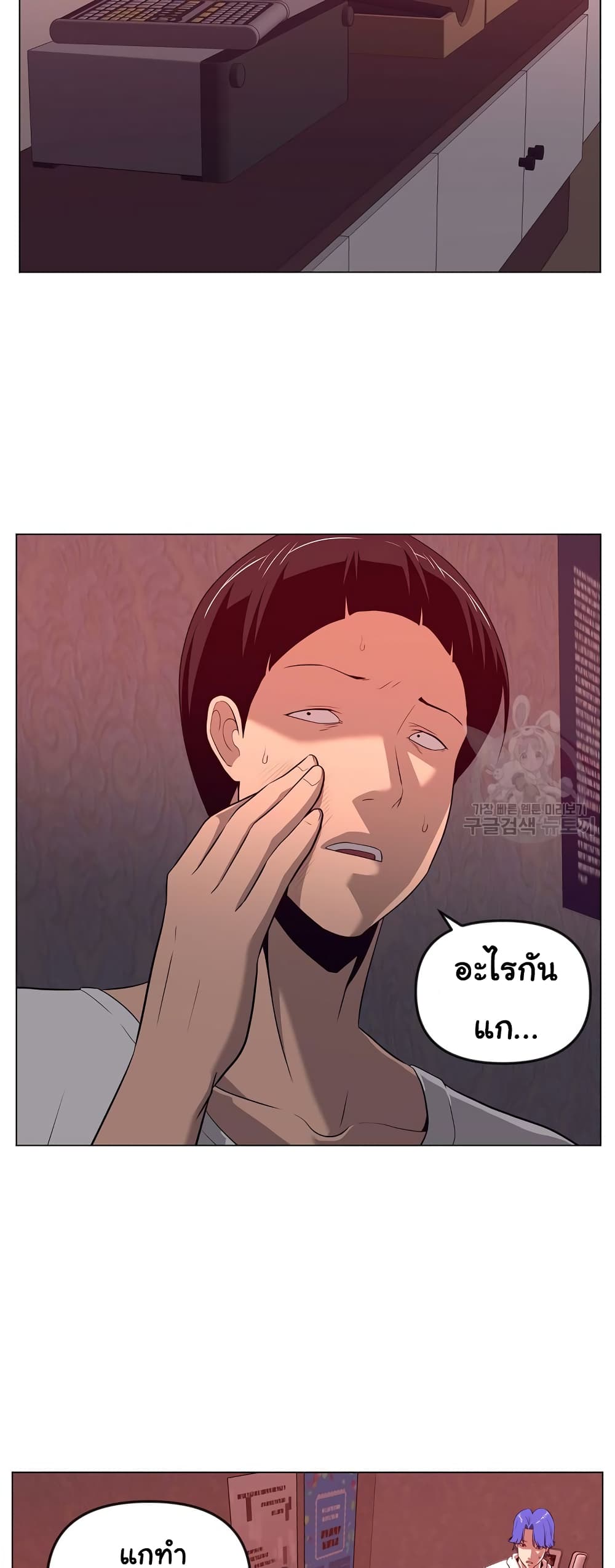 Superhuman 15-15
