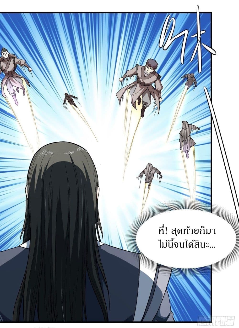 God of Martial Arts 511-511