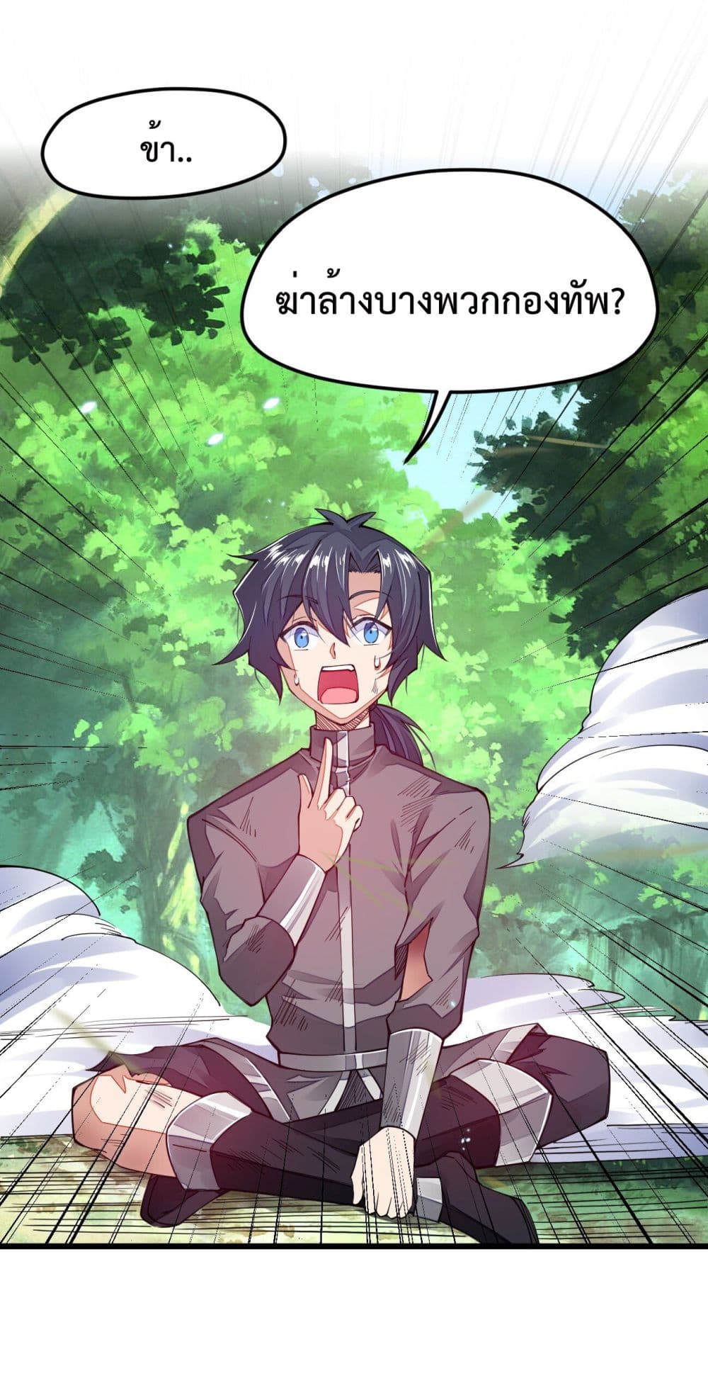 Sword God’s Life Is Not That Boring 14-14