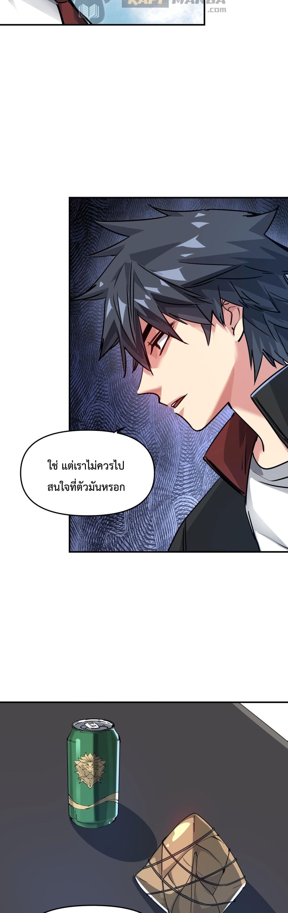 The Evolution 11-11